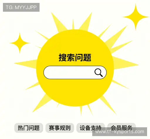 问题解答窗